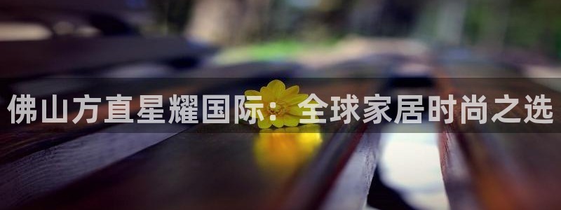 壹号平台下载