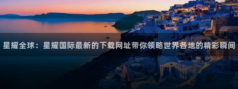 壹号娱乐怎么下载