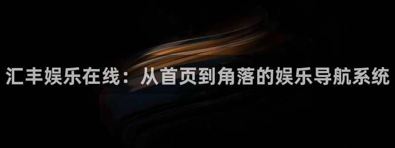 壹号娱乐下载