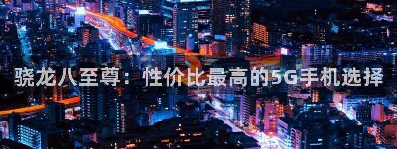 壹号大舞台官网