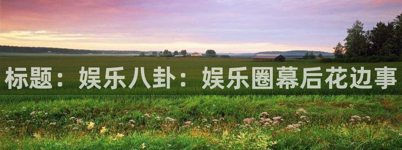 壹号娱乐app官网下载