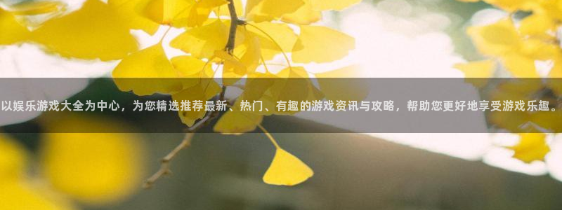 下载壹号娱乐app
