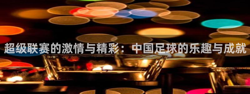 壹号电子娱乐app下载最新版本